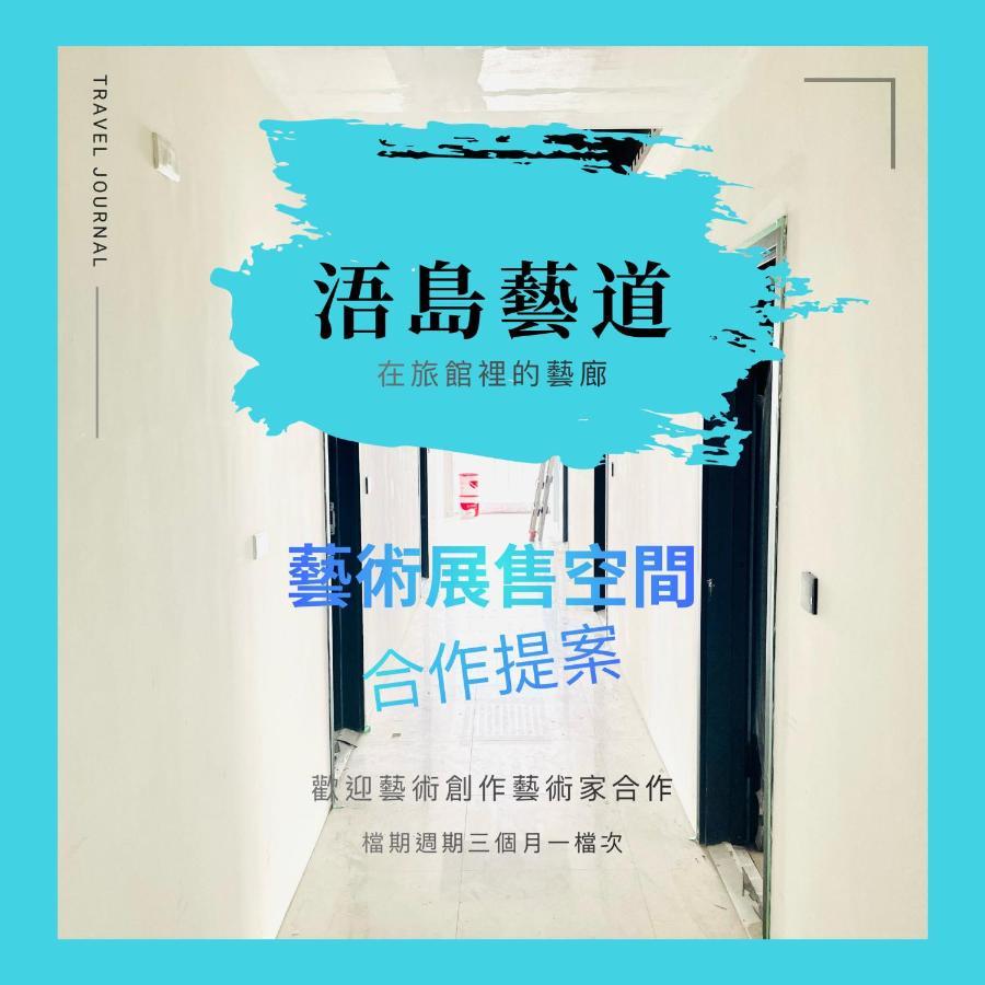 浯島文旅wd Hotel جينهو المظهر الخارجي الصورة